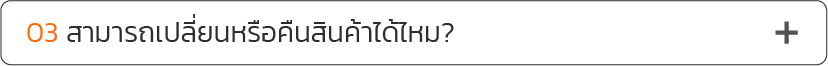 Q3